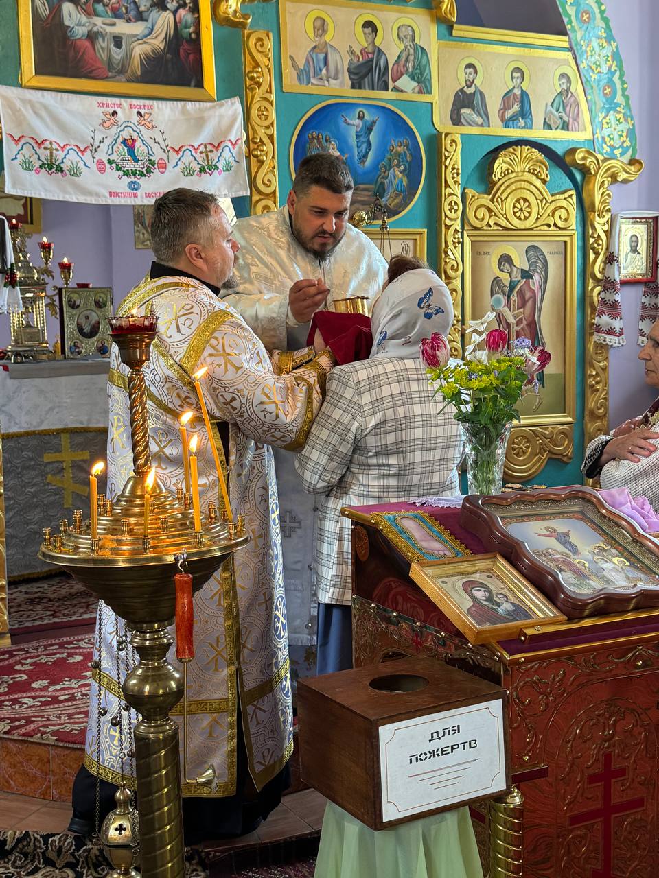 Літургія день свята Вознесіння Господнього
