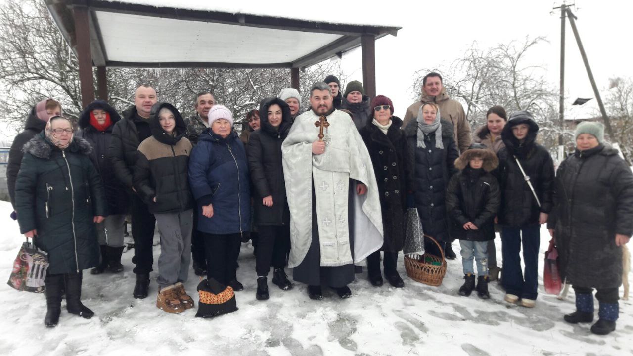 Водохрище