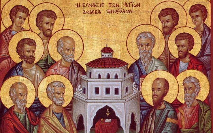 Собор славних і всехвальних 12 апостолів