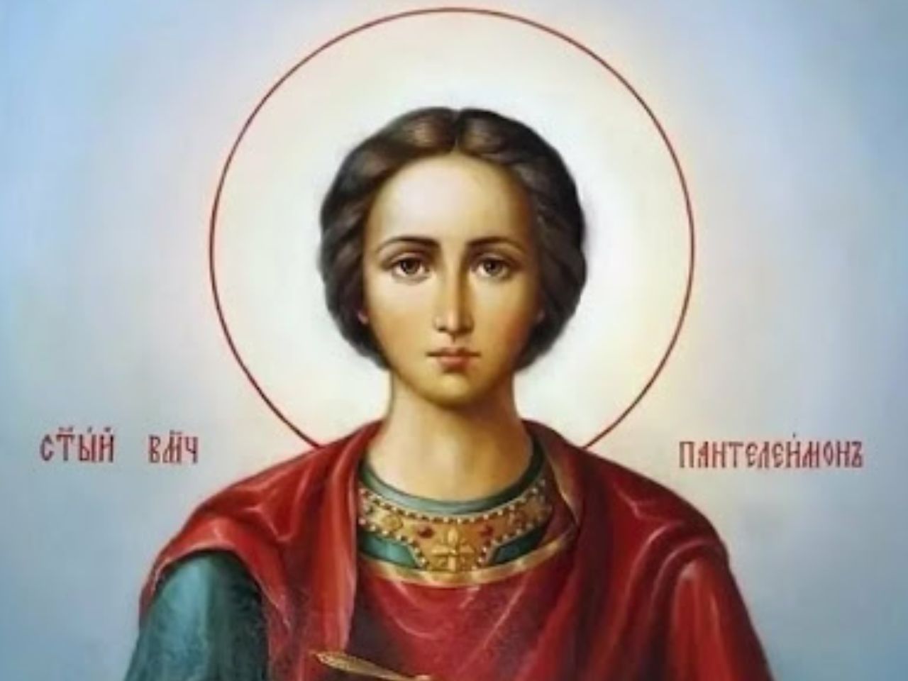 Святого великомученика і цілителя Пантелеймона