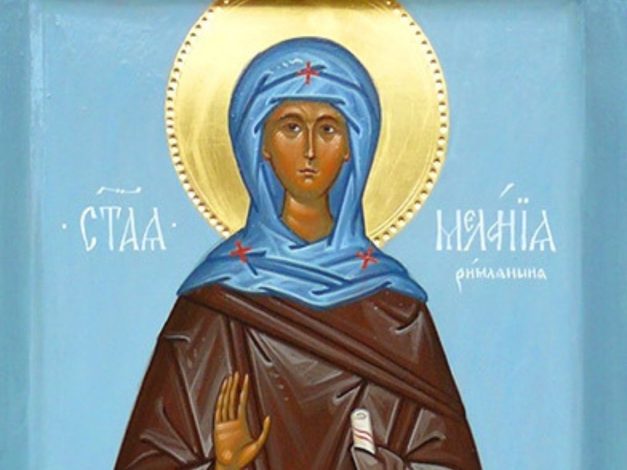 Прп. Меланії Римлянки (439)
